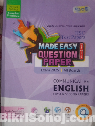 Hsc English Test Paper 2025